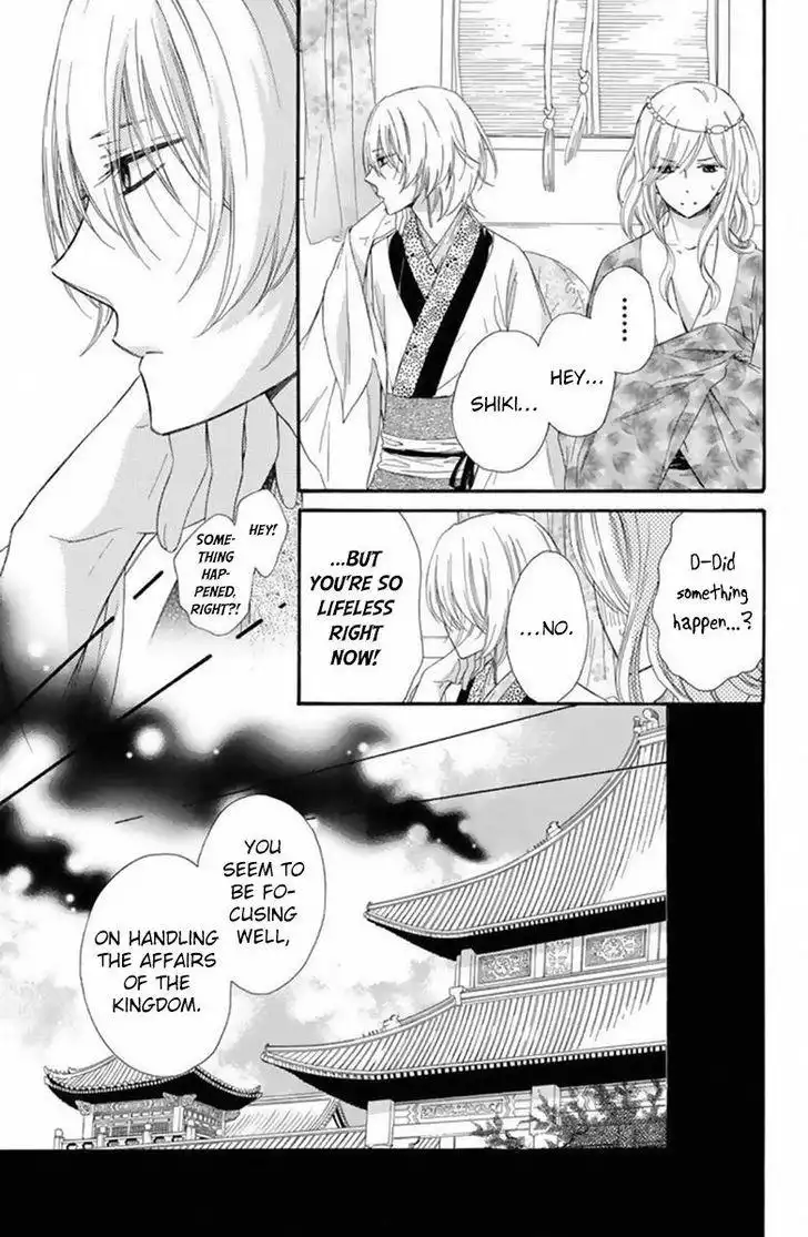 Mikado no Shihou Chapter 19 12